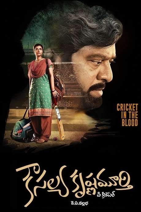 Kousalya Krishnamurthy